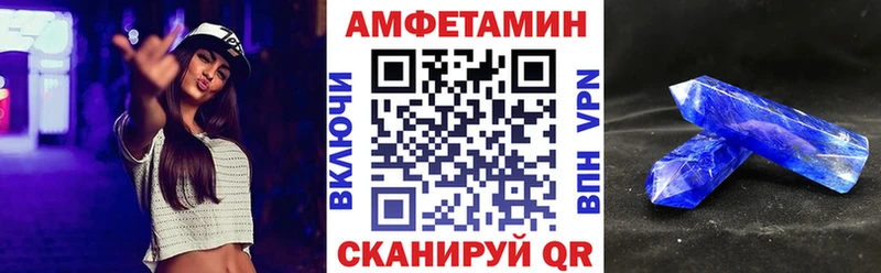 Купить закладки  Голицыно  Amphetamine 97% 