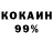 МЕТАДОН кристалл Tetyana Renje