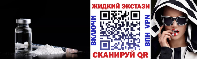 Купить закладки  Голицыно  БУТИРАТ GHB 