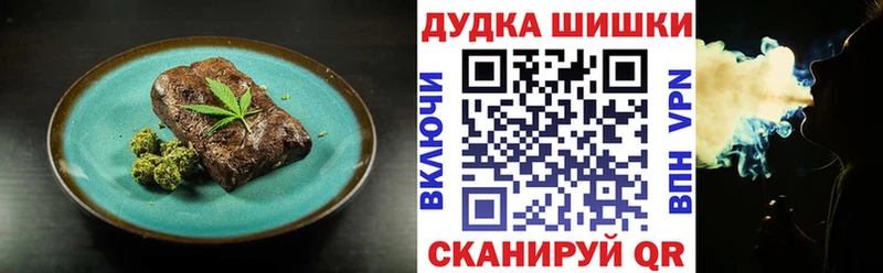 Canna-Cookies марихуана  Купить  Голицыно 