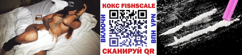 Cocaine Боливия  Купить закладки  Голицыно 