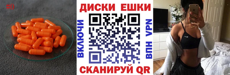 ЭКСТАЗИ louis Vuitton  Купить закладки  Голицыно 
