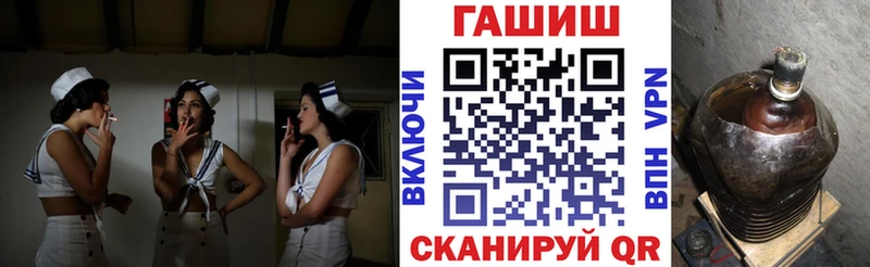 ГАШ Изолятор  Купить закладки  Голицыно 