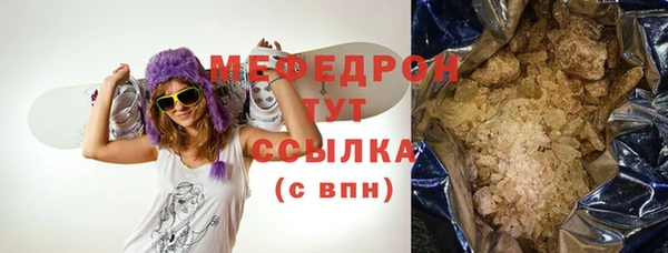 кокаин Богданович