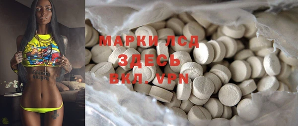 кокаин Богданович