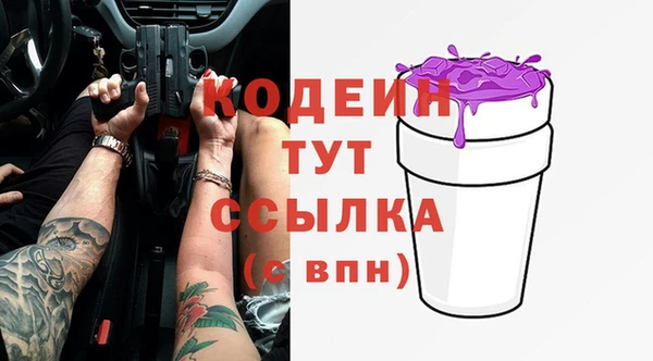 кокаин Богданович