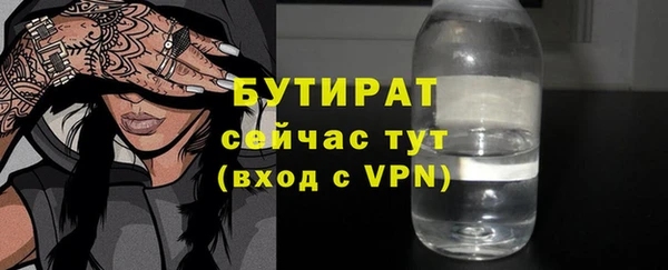 ГАЛЛЮЦИНОГЕННЫЕ ГРИБЫ Нягань
