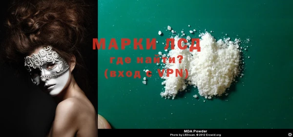 марки lsd Богородицк