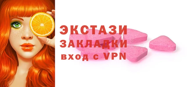 марки lsd Богородицк