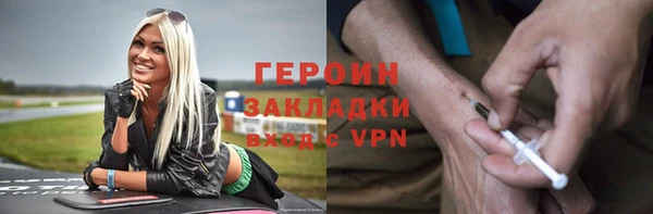 марки lsd Богородицк