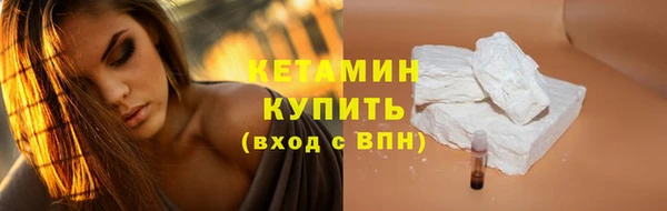 марки lsd Богородицк