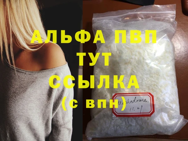 марки lsd Богородицк