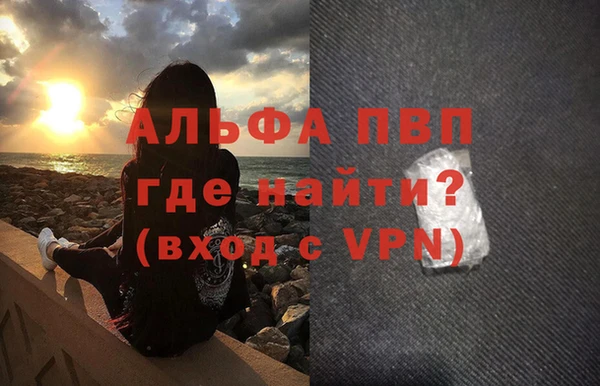 марки lsd Богородицк