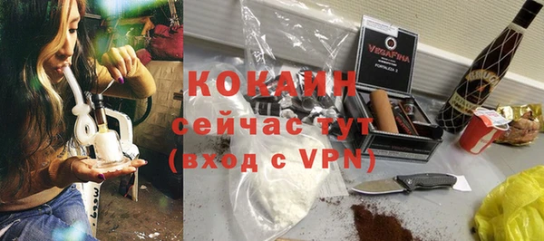 марки lsd Богородицк
