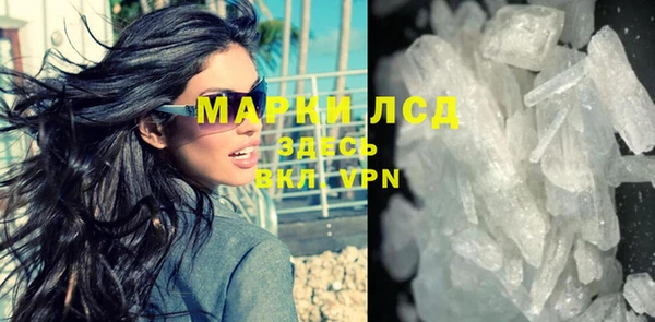 марки lsd Богородицк