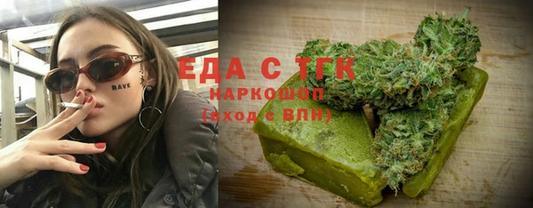 мдпв Богородск