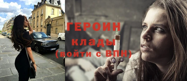марки lsd Богородицк