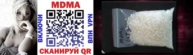 МДМА VHQ  Купить закладки  Голицыно 