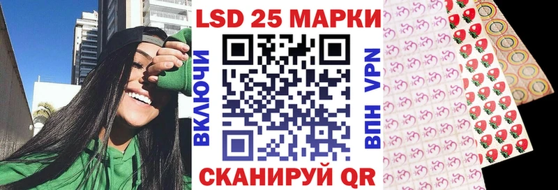 Купить закладки  Голицыно  Марки N-bome 1,5мг 