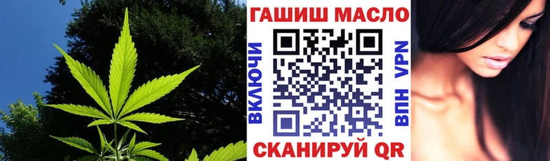 Дистиллят ТГК вейп  Купить  Голицыно 