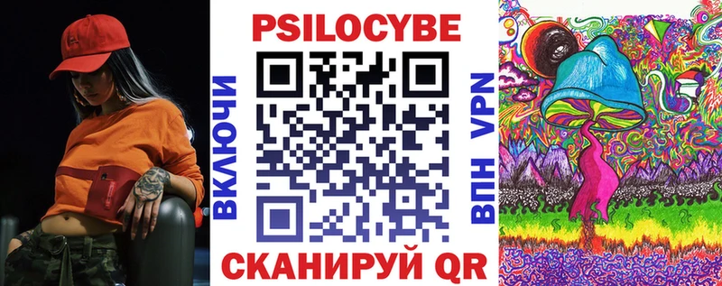 Купить  Голицыно  Псилоцибиновые грибы мухоморы 
