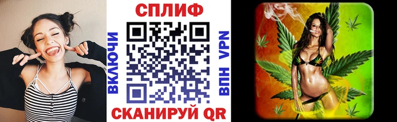Купить Голицыно Бошки Шишки сатива